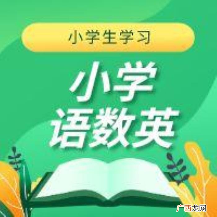 二年级语文造句+换偏旁组词 什么好像什么造句