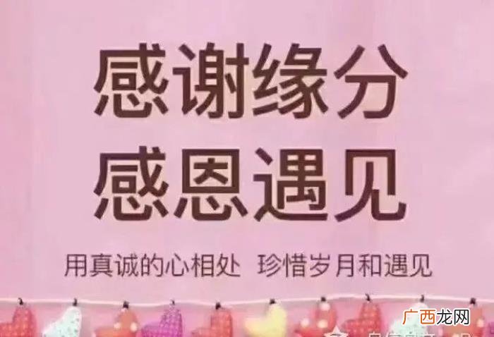 致我最爱的人一段话 给最爱的人的一段话