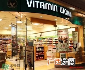 美国保健品怎么样？美国保健品好不好？
