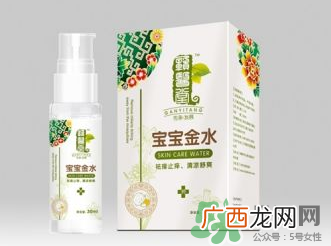 孕妇能用宝宝金水吗？宝宝金水对孕妇安全吗？