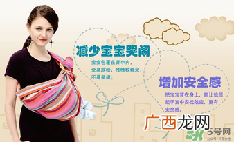 背巾使用方法说明背巾怎么使用