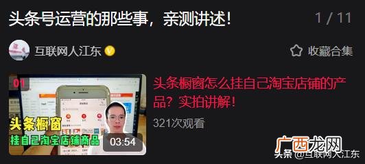 什么平台能卖自己的货,怎么在平台卖货