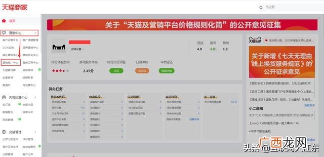 什么平台能卖自己的货,怎么在平台卖货