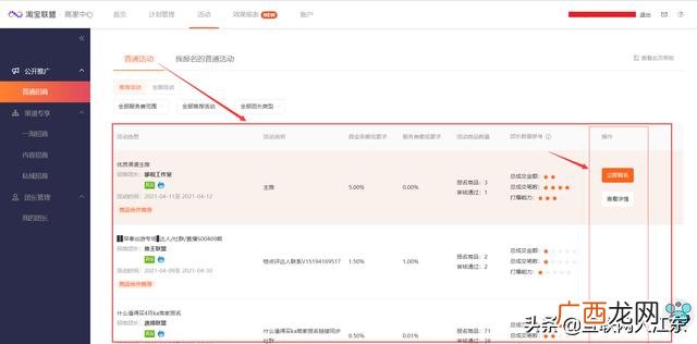 什么平台能卖自己的货,怎么在平台卖货