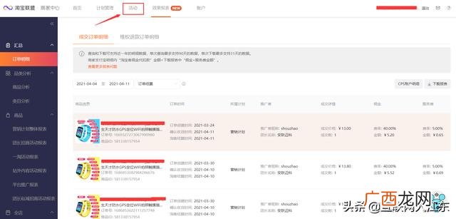 什么平台能卖自己的货,怎么在平台卖货