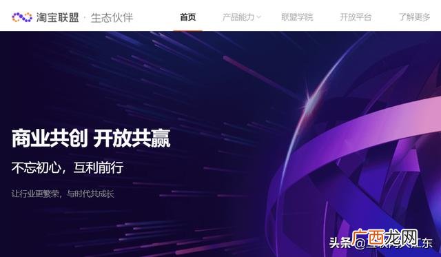 什么平台能卖自己的货,怎么在平台卖货