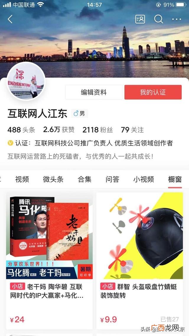 什么平台能卖自己的货,怎么在平台卖货