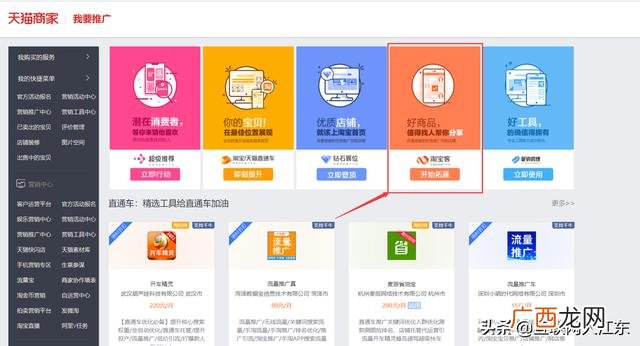 什么平台能卖自己的货,怎么在平台卖货
