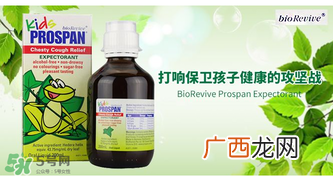 小绿叶和沐舒坦能一起吃吗？小绿叶和沐舒坦的特点是什么？