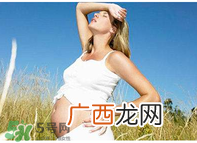 怀孕用什么防晒霜好？2017孕妇防晒推荐