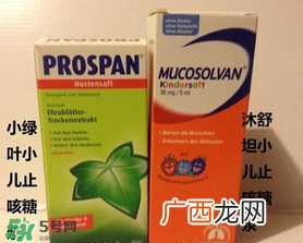 小绿叶和沐舒坦的区别有哪些？小绿叶好还是沐舒坦好？
