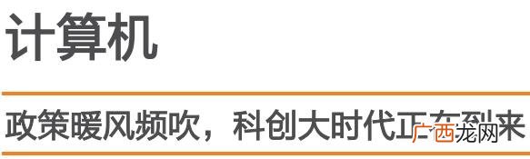 创业板科技股龙头,创业板科技股龙头排名