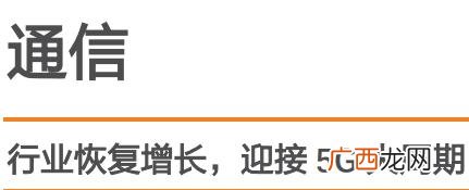 创业板科技股龙头,创业板科技股龙头排名
