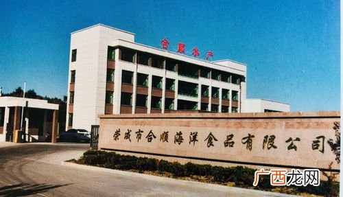 渔业上市公司有哪些 威海 水产 上市公司