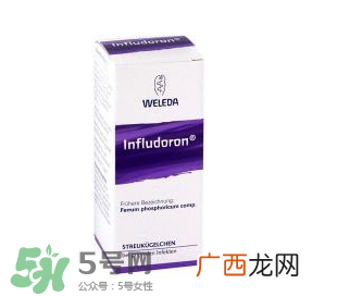 Weleda维蕾德感冒颗粒说明书Weleda维蕾德感冒颗粒用法用量