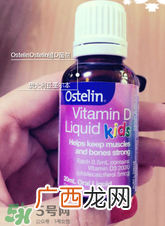 Ostelin和ddrops哪个好？Ostelin和ddrops的特点是什么？