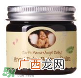 地球妈妈护臀膏说明书地球妈妈护臀膏怎么用