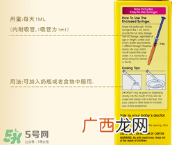 美赞臣维生素D滴剂说明书美赞臣维生素D滴剂怎么样？