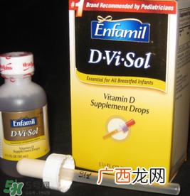 美赞臣维生素D滴剂说明书美赞臣维生素D滴剂怎么样？