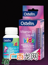 Ostelin维生素D怎么吃？Ostelin维生素D说明书