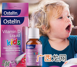 Ostelin维生素D怎么样？Ostelin维生素D好用吗？
