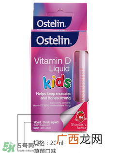 Ostelin维生素D怎么样？Ostelin维生素D好用吗？