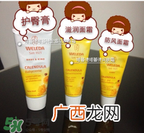 Weleda护臀膏能涂脸吗?Weleda护臀膏怎么用?
