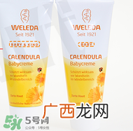 Weleda护臀膏能涂脸吗?Weleda护臀膏怎么用?