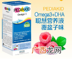 Pediakid佩迪克维生素适合多大的孩子？Pediakid佩迪克维生素多大能吃？