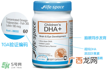 Lifespace婴儿dha怎么样？Lifespace婴儿dha说明书