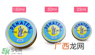 贝娜婷万用膏怎么样？贝娜婷万用膏说明书