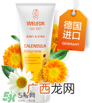 Weleda护臀膏有激素吗？Weleda护臀膏成分介绍