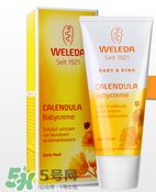 Weleda护臀膏有激素吗？Weleda护臀膏成分介绍