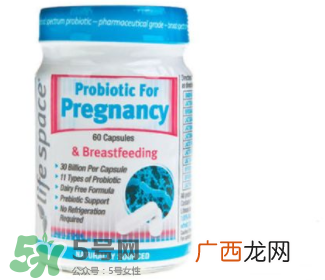Lifespace孕妇益生菌说明书Lifespace孕妇益生菌怎么吃