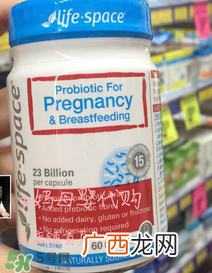 Lifespace孕妇益生菌说明书Lifespace孕妇益生菌怎么吃
