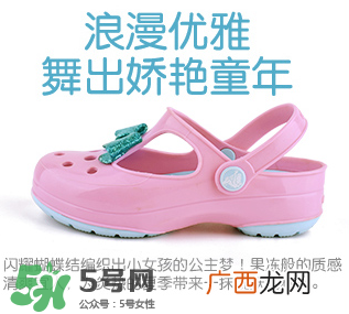 Crocs童鞋尺码对照表Crocs童鞋尺码如何选择？