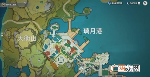 原神帝君尘游记有几本？怎么获得帝君尘游记全本？