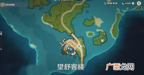 原神帝君尘游记有几本？怎么获得帝君尘游记全本？