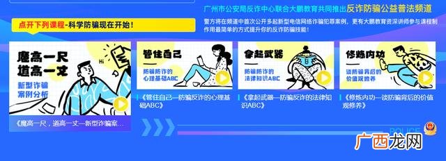 大鹏教育兼职有人赚到钱了吗,大鹏线上教育靠谱吗-
