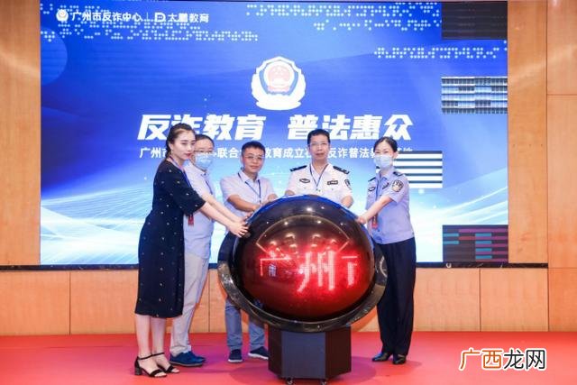 大鹏教育兼职有人赚到钱了吗,大鹏线上教育靠谱吗-