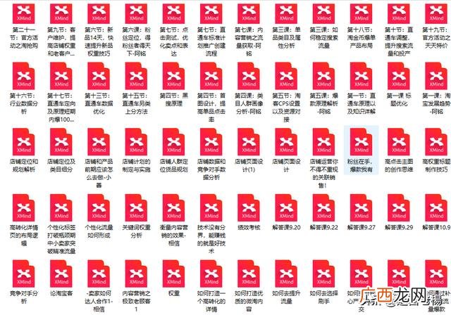 微商网中国微商官方网站 卖鞋货源代理加盟