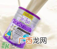 bubs羊奶粉好不好?澳洲贝儿羊奶粉怎么样?