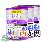 bubs羊奶粉好不好?澳洲贝儿羊奶粉怎么样?