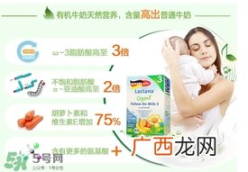 特福芬奶粉下架原因福特芬有机奶粉为什么下架?