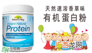 佳思敏蛋白粉怎么样？佳思敏蛋白粉怎么吃？