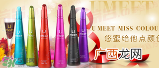悠蜜UMEET酒有哪几个口味？悠蜜UMEET酒的价格是多少？