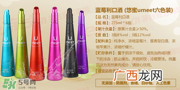 悠蜜UMEET酒有哪几个口味？悠蜜UMEET酒的价格是多少？