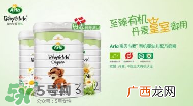 Arla奶粉中文翻译名称Arla奶粉中文名字是什么？