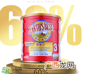 爱思贝奶粉卖点是什么？爱思贝奶粉评价怎么样？