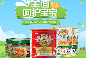 爱思贝奶粉曝光事件说明爱思贝奶粉出过事情吗？